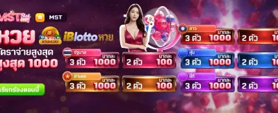 สมัครวันนี้รับโบนัสฟรี 588